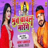 Bhunt Chawal Marenge Janu Rakhi New Bhola Baba Song 2023 By Pandit Ajay Star Poster